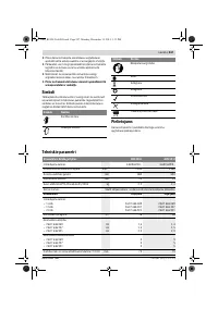 Страница 247