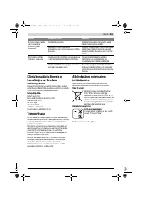 Страница 251