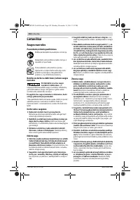 Страница 252