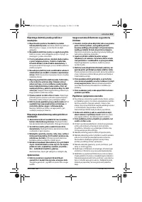 Страница 253