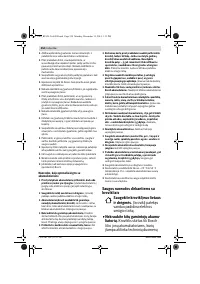 Страница 254