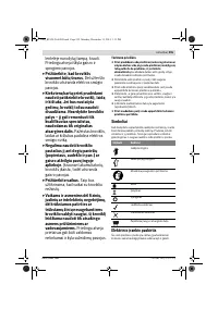 Страница 255