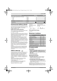 Страница 257