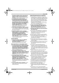 Страница 105