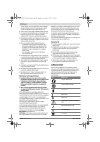 Страница 106