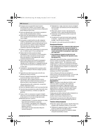 Страница 120