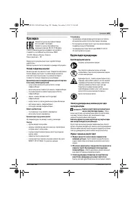 Страница 125