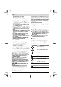 Страница 128