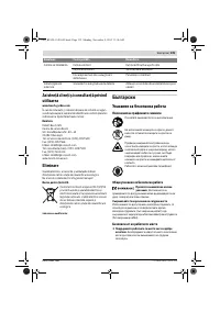 Страница 139