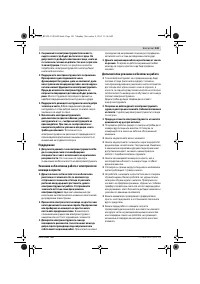 Страница 141