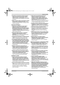 Страница 147