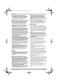 Страница 160