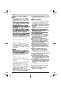 Страница 166