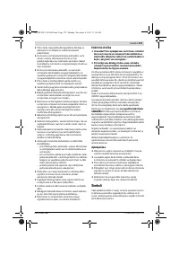 Страница 179