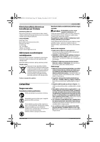 Страница 183