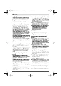 Страница 184
