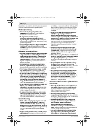 Страница 104