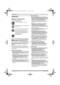 Страница 118