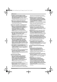 Страница 140