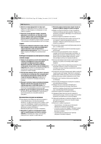 Страница 148