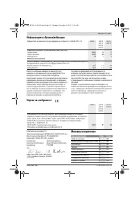 Страница 151