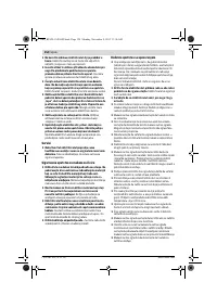 Страница 154