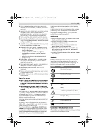 Страница 161