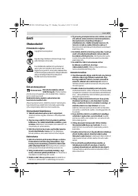 Страница 171