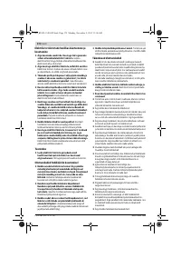 Страница 172