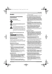 Страница 113