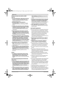 Страница 114