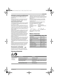 Страница 117