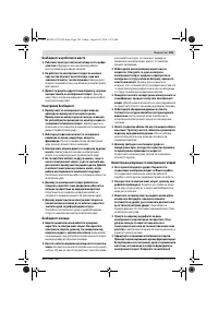 Страница 125