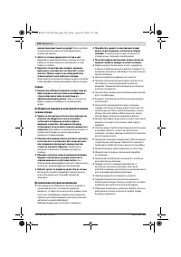 Страница 126