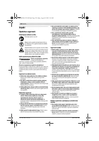 Страница 130