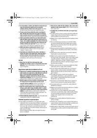 Страница 131