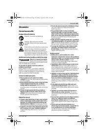 Страница 135