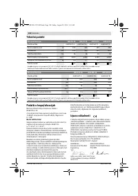 Страница 138
