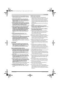 Страница 141