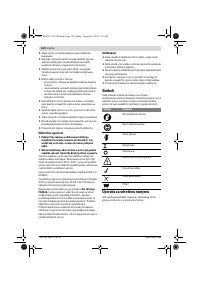 Страница 142