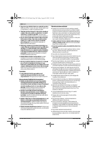 Страница 146