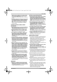 Страница 151