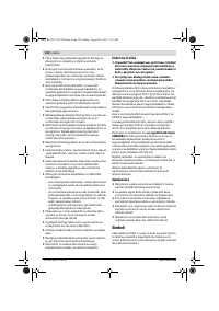 Страница 152