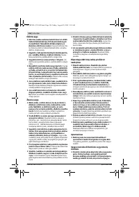 Страница 156