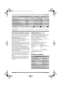 Страница 159