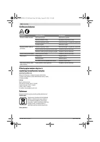 Страница 160