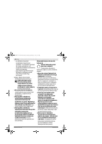 Страница 100