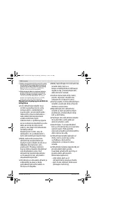 Страница 114