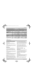 Страница 117