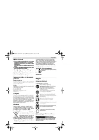 Страница 119